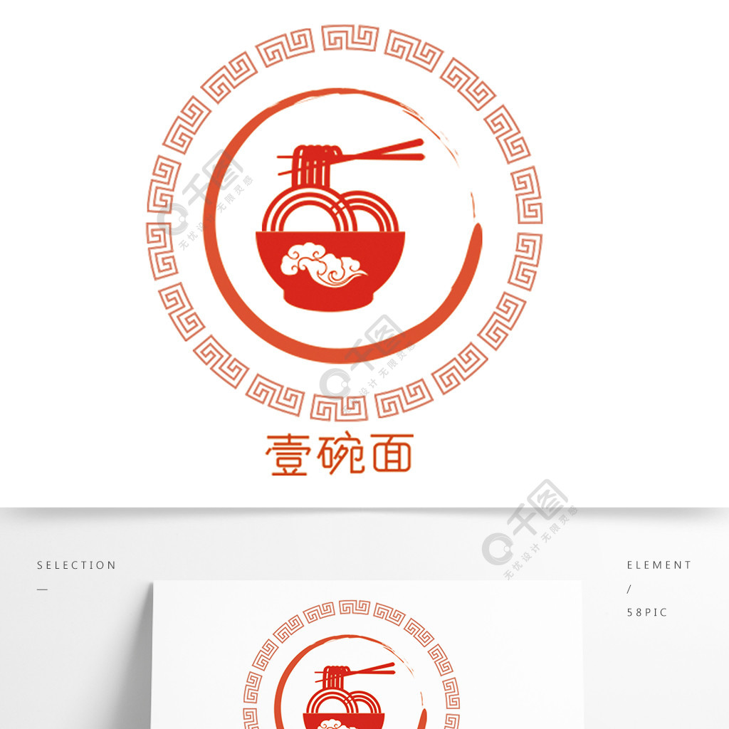 一碗面的logo释义图片