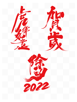 2022鷨ʸز