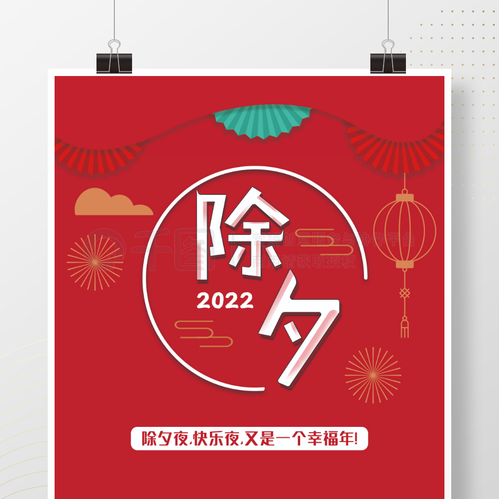 2022Ϧ