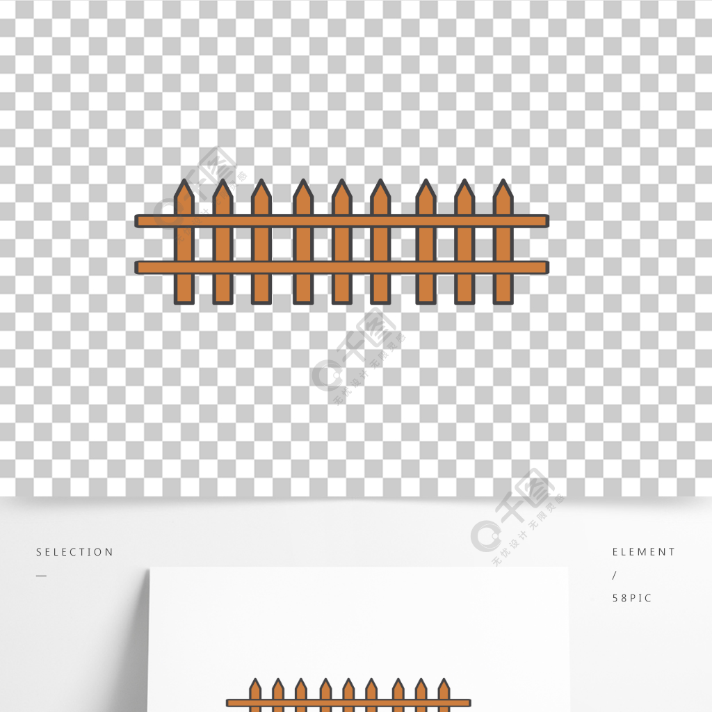 可愛卡通欄杆柵欄圍欄png元素