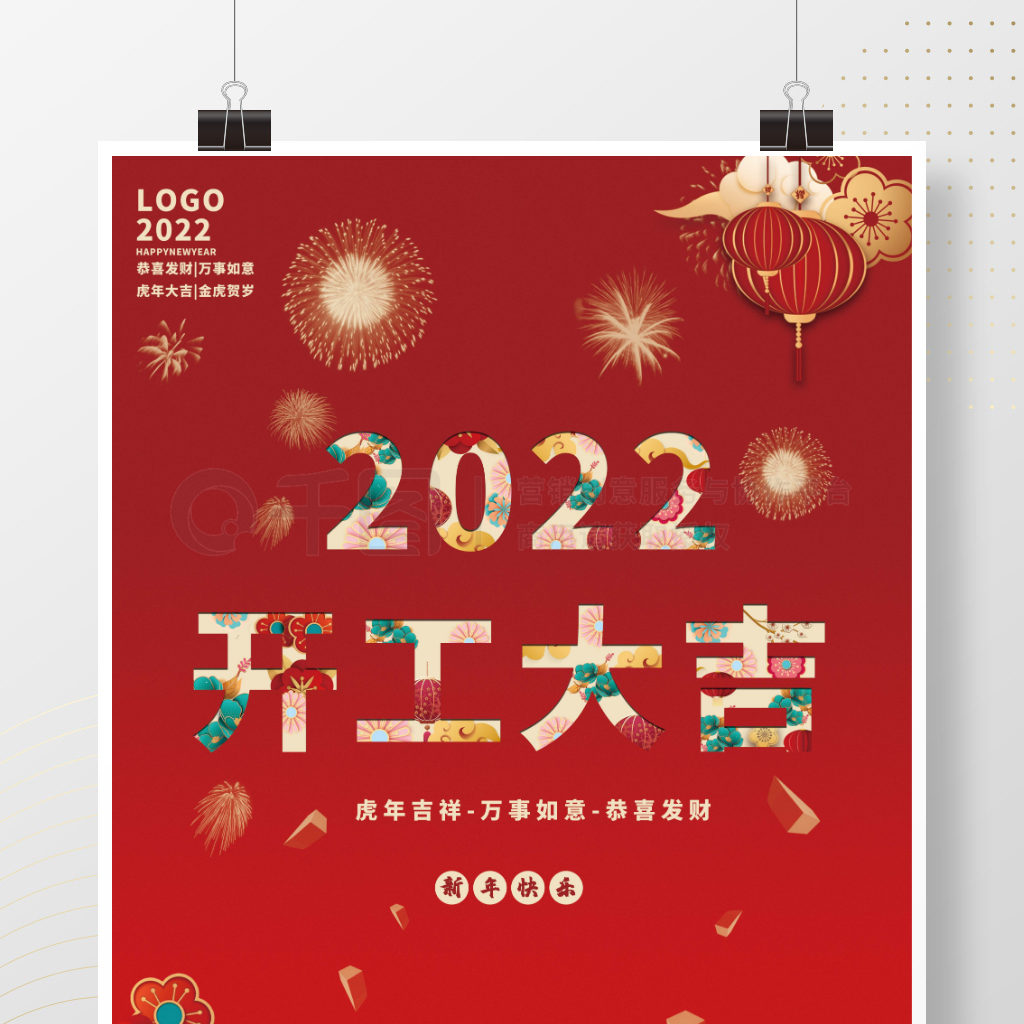 2022ɫϲ쿪󼪺