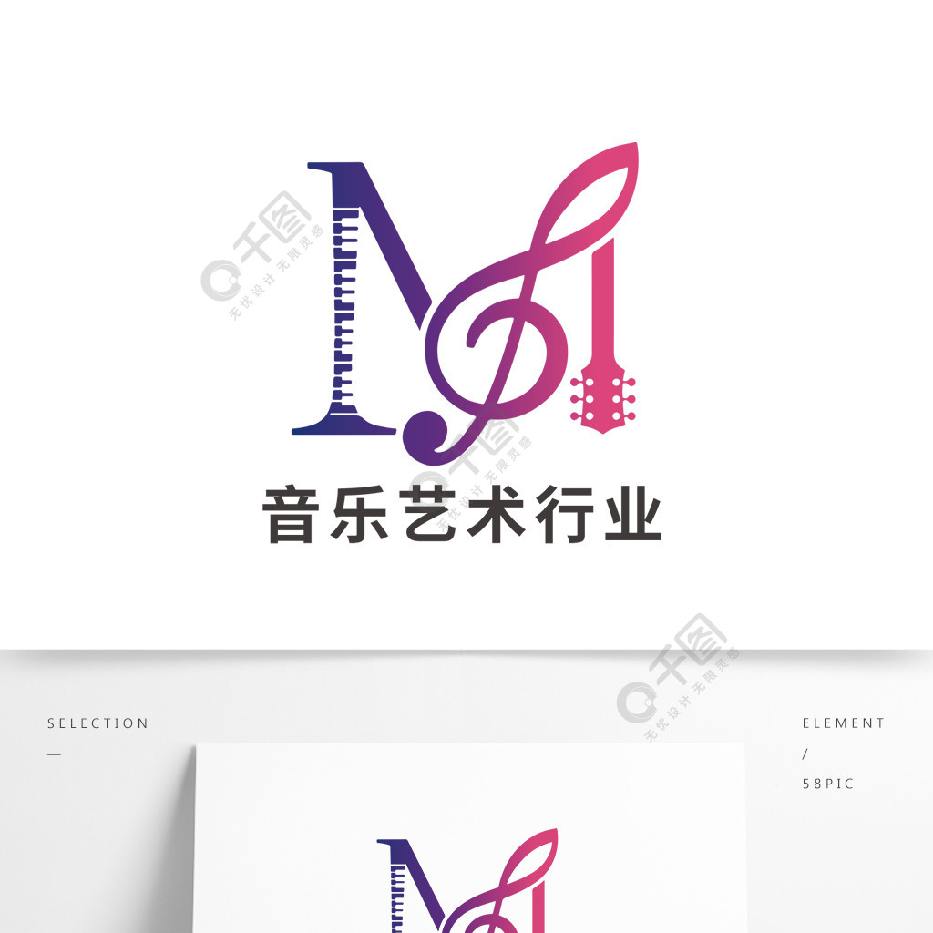 音樂藝術培訓行業logo