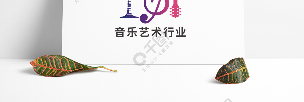 音樂藝術培訓行業logo