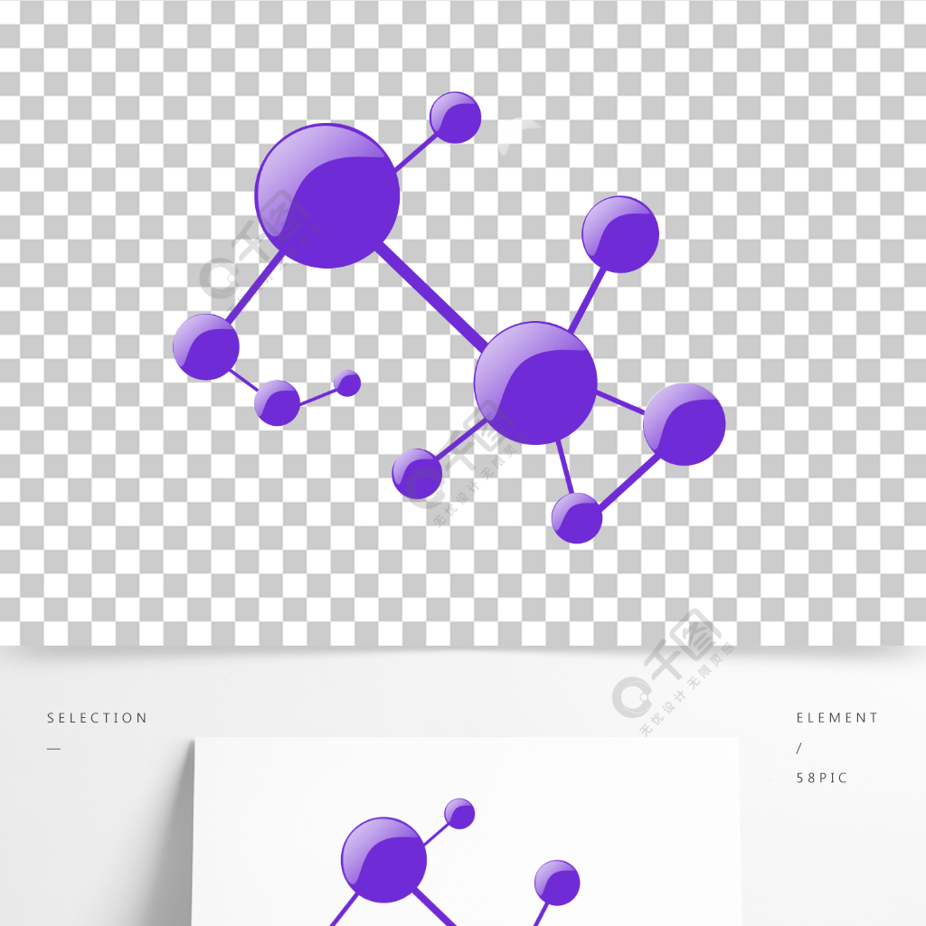 分子式图案设计素材