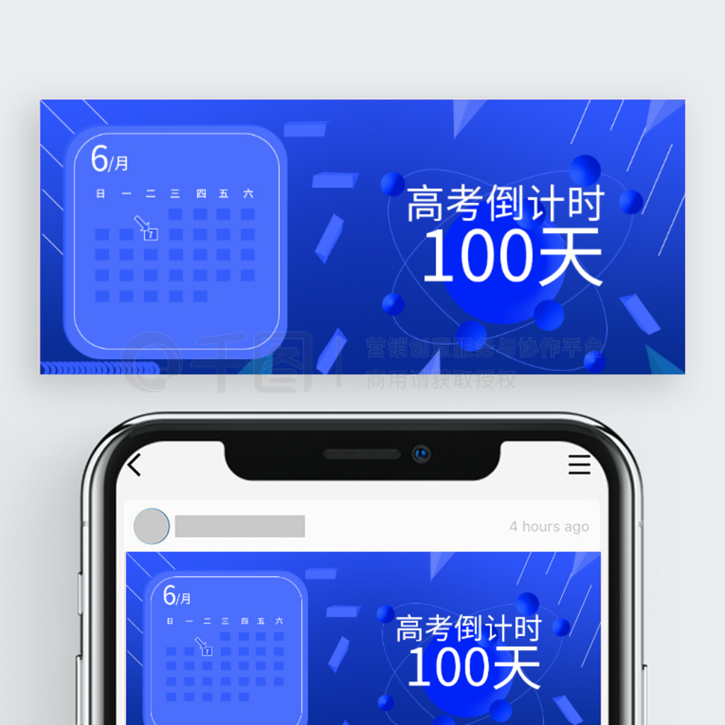 ߿ʱ100칫ںͷͼ