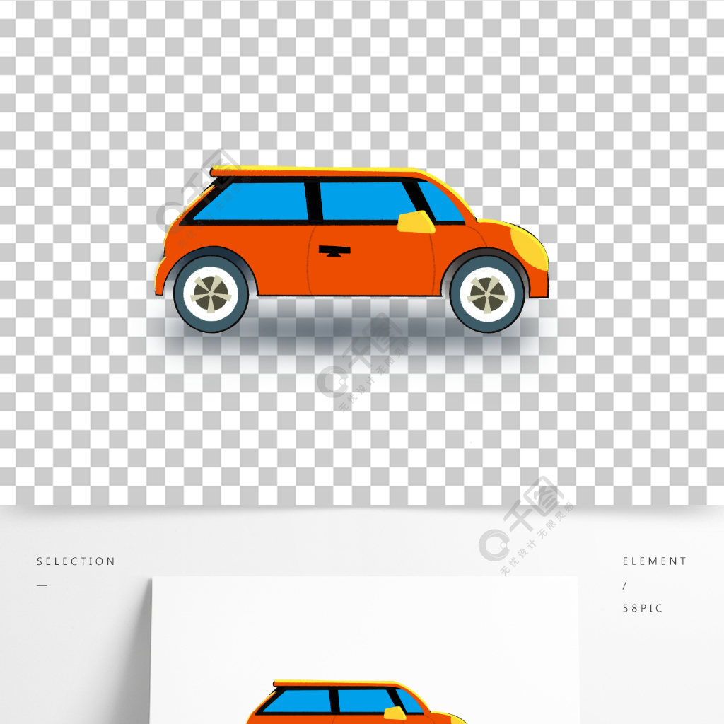 卡通手绘小汽车轿车简约免抠素材