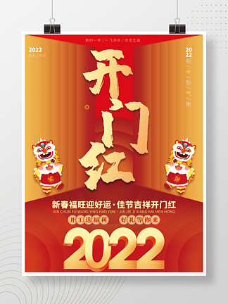 ɫԼ2022ź캣