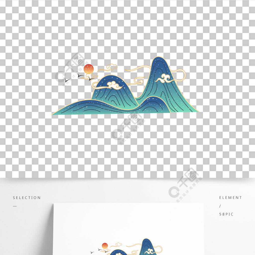 中國風國潮水墨手繪祥雲紋山峰裝飾圖案