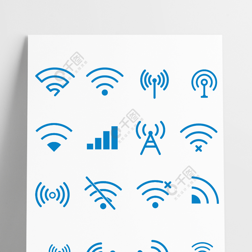 矢量信號wifi無線網無線電圖標