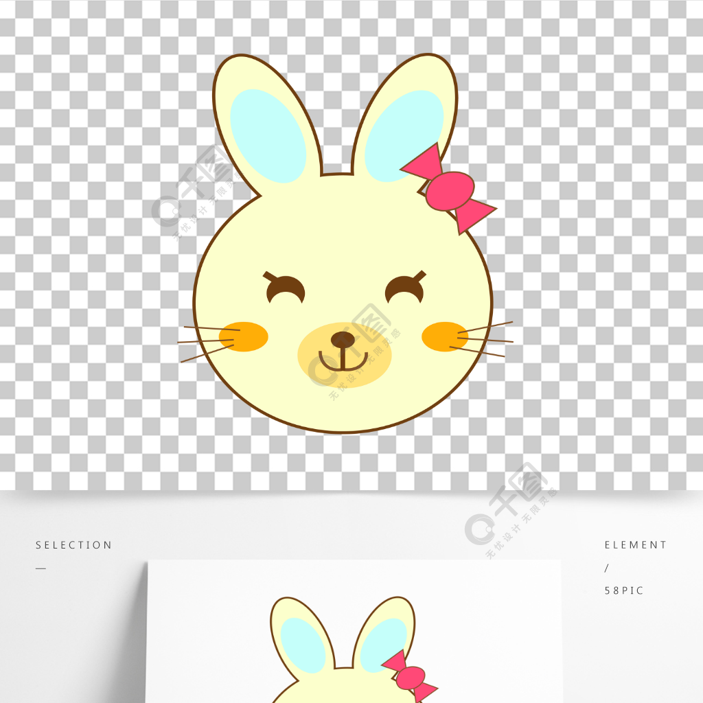 耳朵卡通兔子蝴蝶結耳朵表情可愛矢量元素