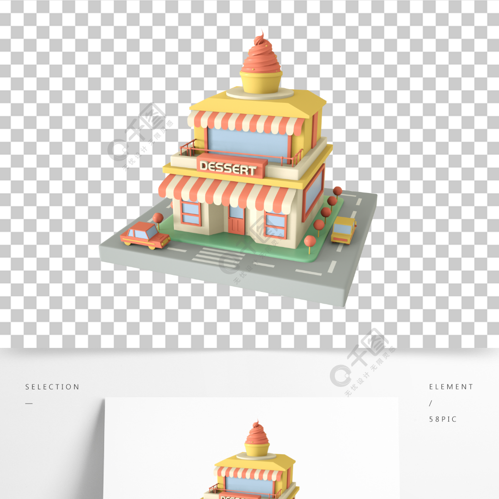 3d創意甜品店卡通店鋪建築素材
