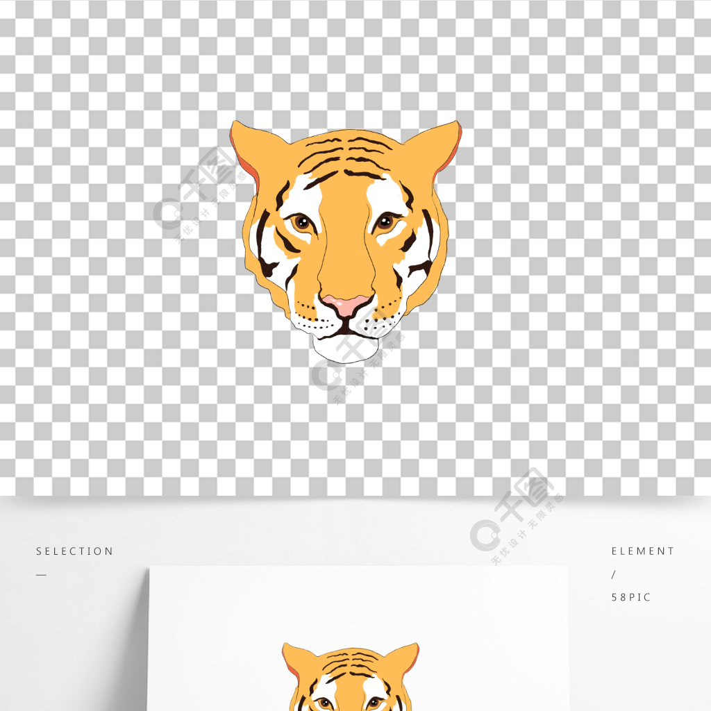 虎虎頭動物老虎 模板免費下載_psd格式_2000像素_編號41363397-千圖網