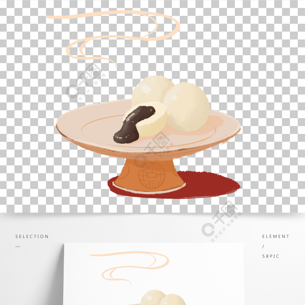 正月十五元宵節湯圓手繪插畫 模板免費下載_psd格式_2000像素_編號413