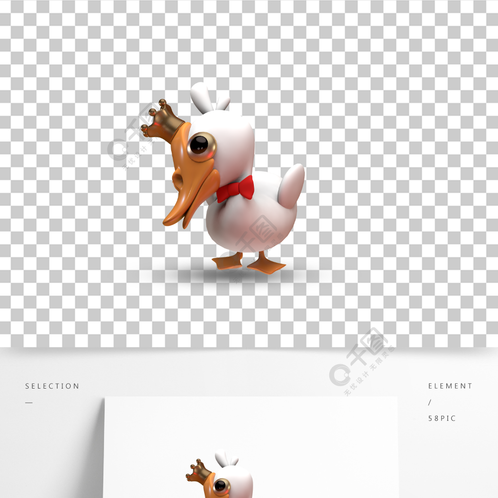 c4d立體3d卡通可愛動物鵝形象