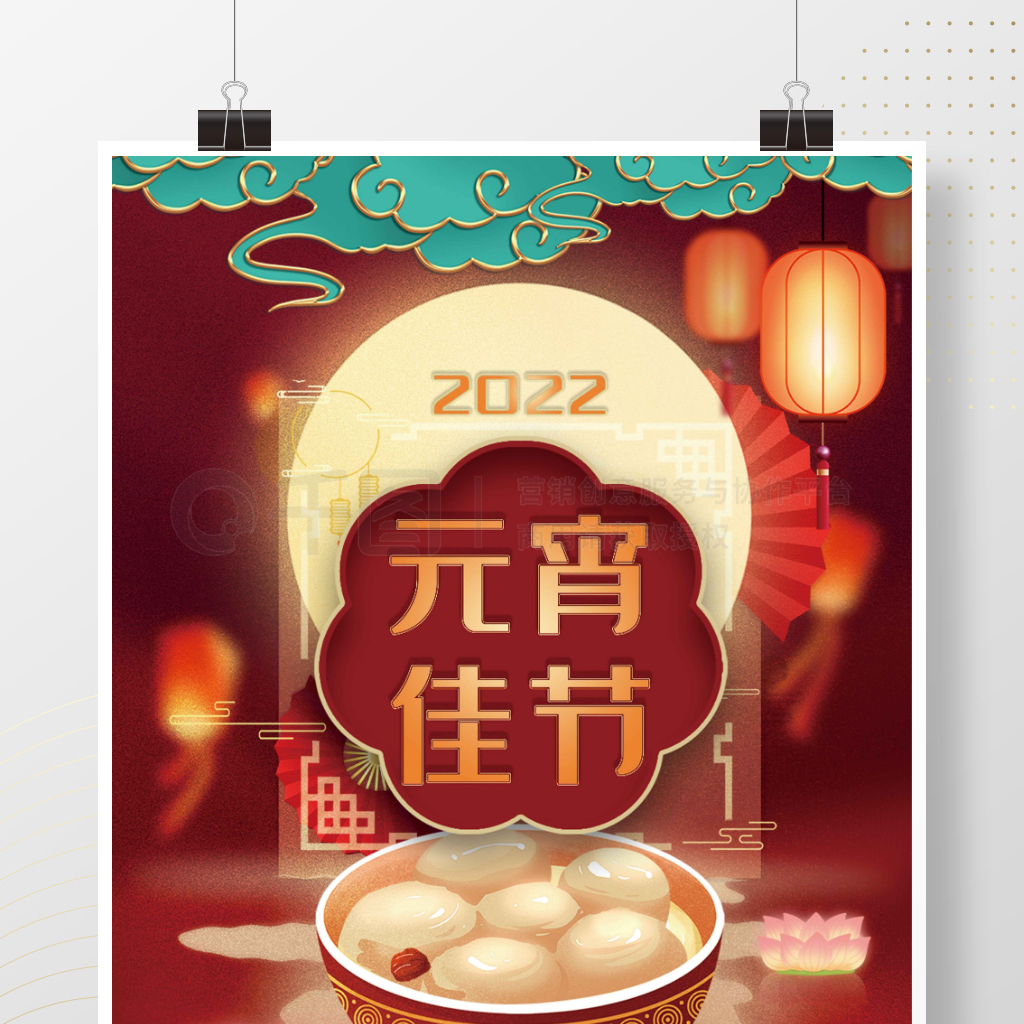 2022Ԫѽڲ廭纣