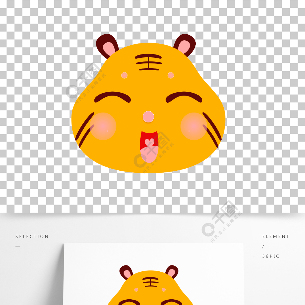 虎年老虎萌虎头像元素动物ip形象图