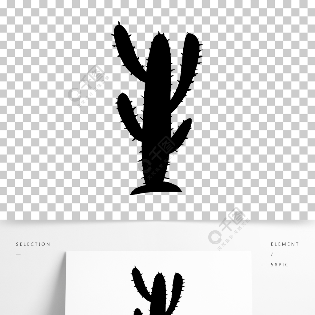 手绘植物仙人掌剪影