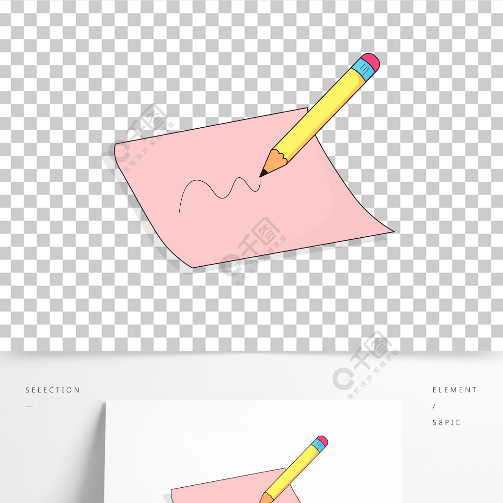 矢量寫字卡通便籤鉛筆紙張簡筆畫書寫簽名模板免費下載_ai格式_2000像