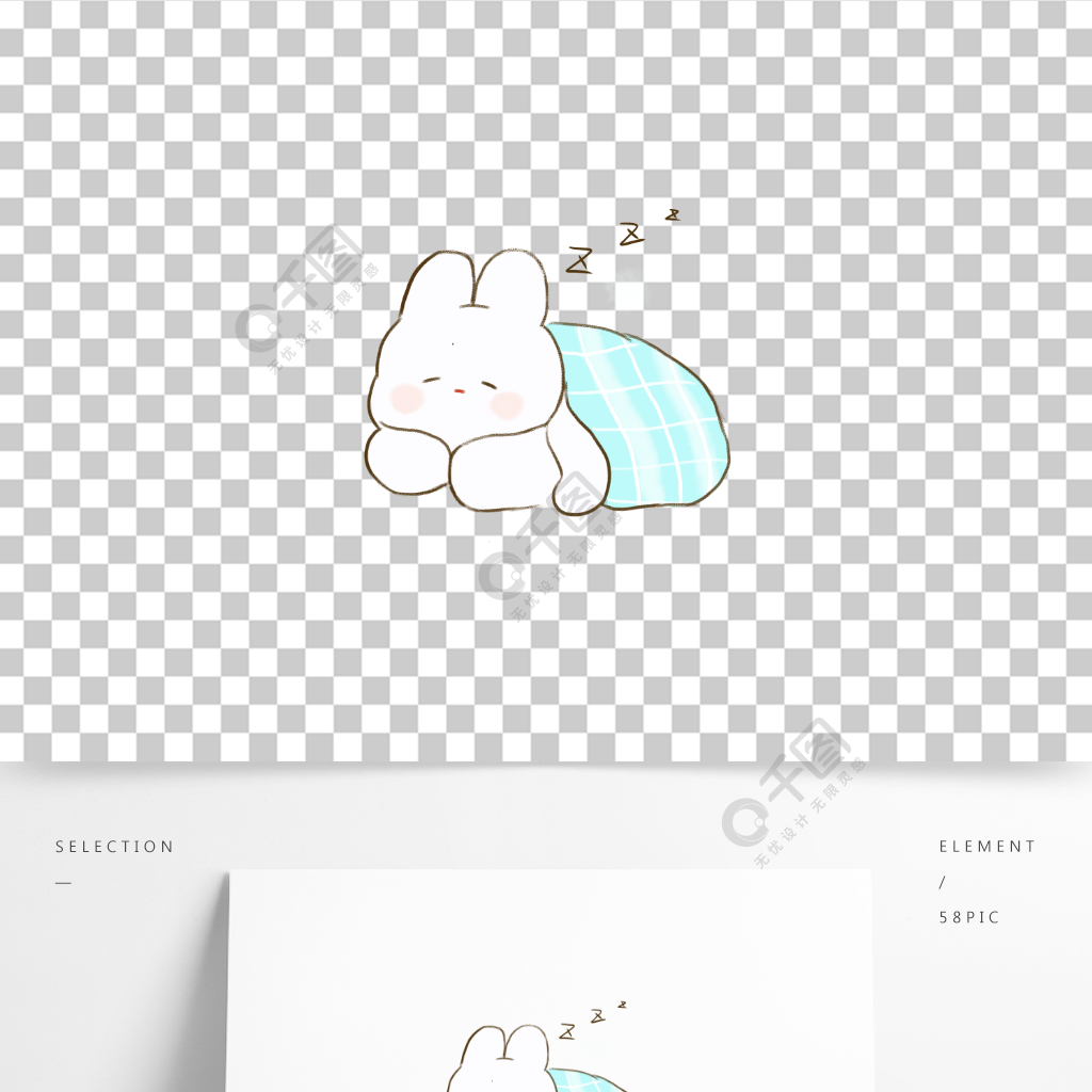 手绘卡通儿童睡眠瞌睡晚安可爱萌白兔子元素