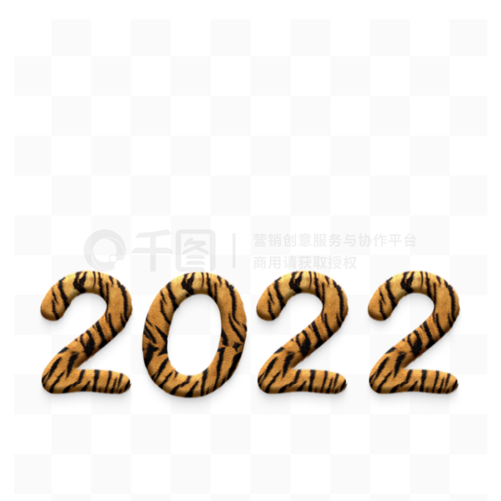 2022ز