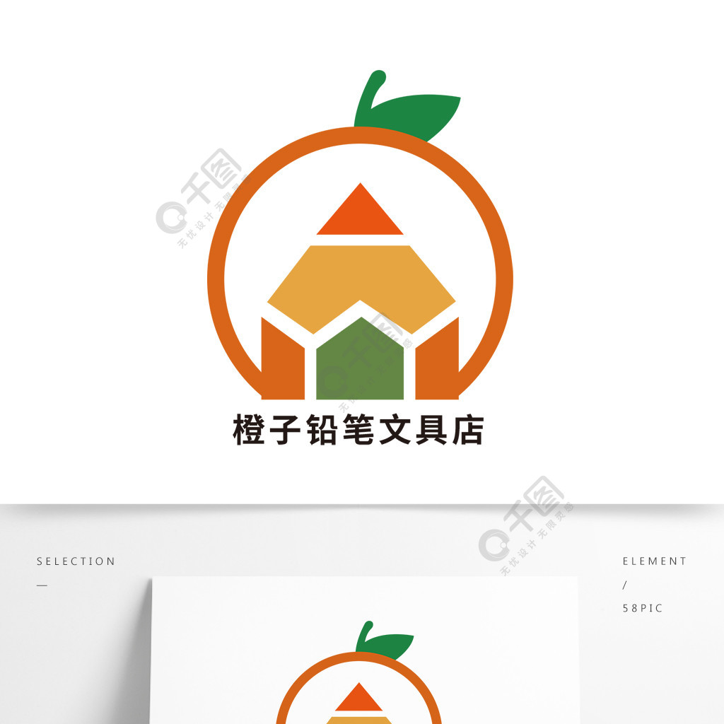 文具logo设计说明图片
