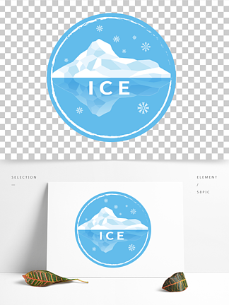 原创矢量ICE蓝色冰山冰<i>川</i>雪花