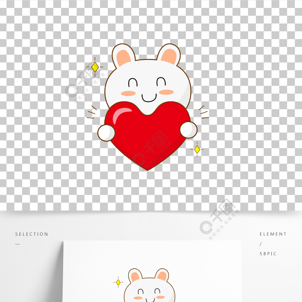 矢量兔子卡通爱心小兔送礼插画心形图标