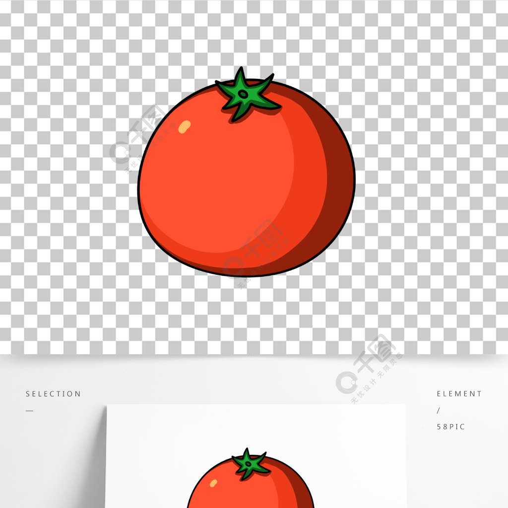 手绘番茄插画卡通西红柿扁平蔬菜