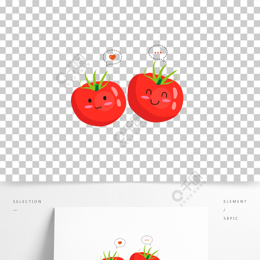矢量番茄插画卡通西红柿可爱表情爱心水果