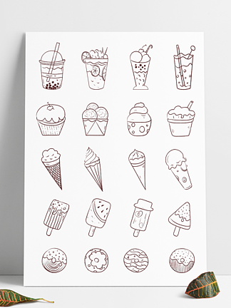 简笔画奶茶甜品甜筒冰棒甜甜圈贴纸手账图标