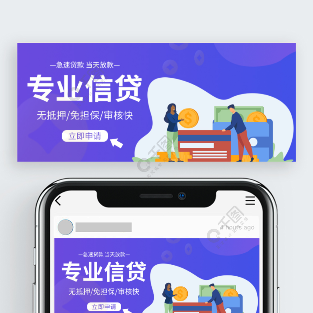 什么是信用卡贷款! 什么是信用卡贷款诈骗