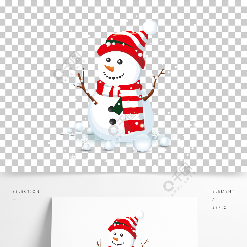 圣诞节雪人卡通素材