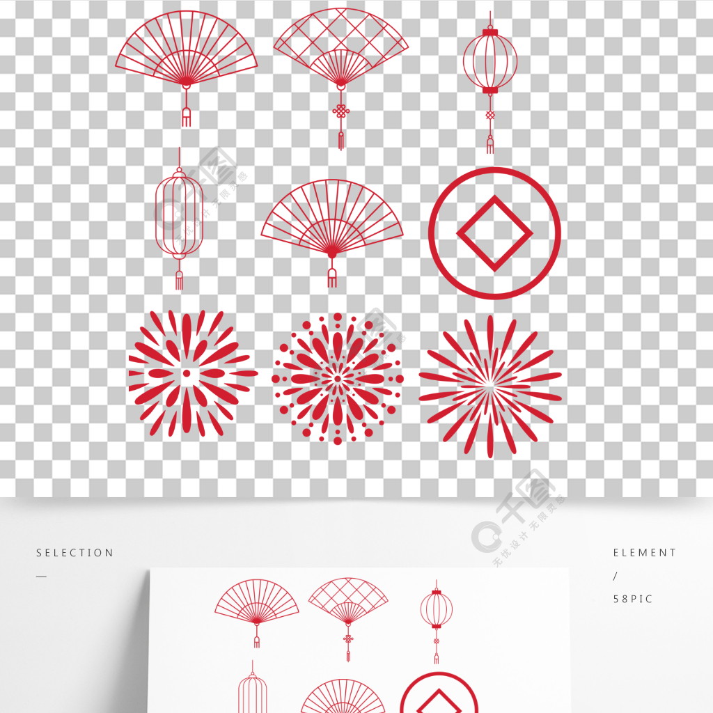 中国风元素原创元素扇子素材烟花素材