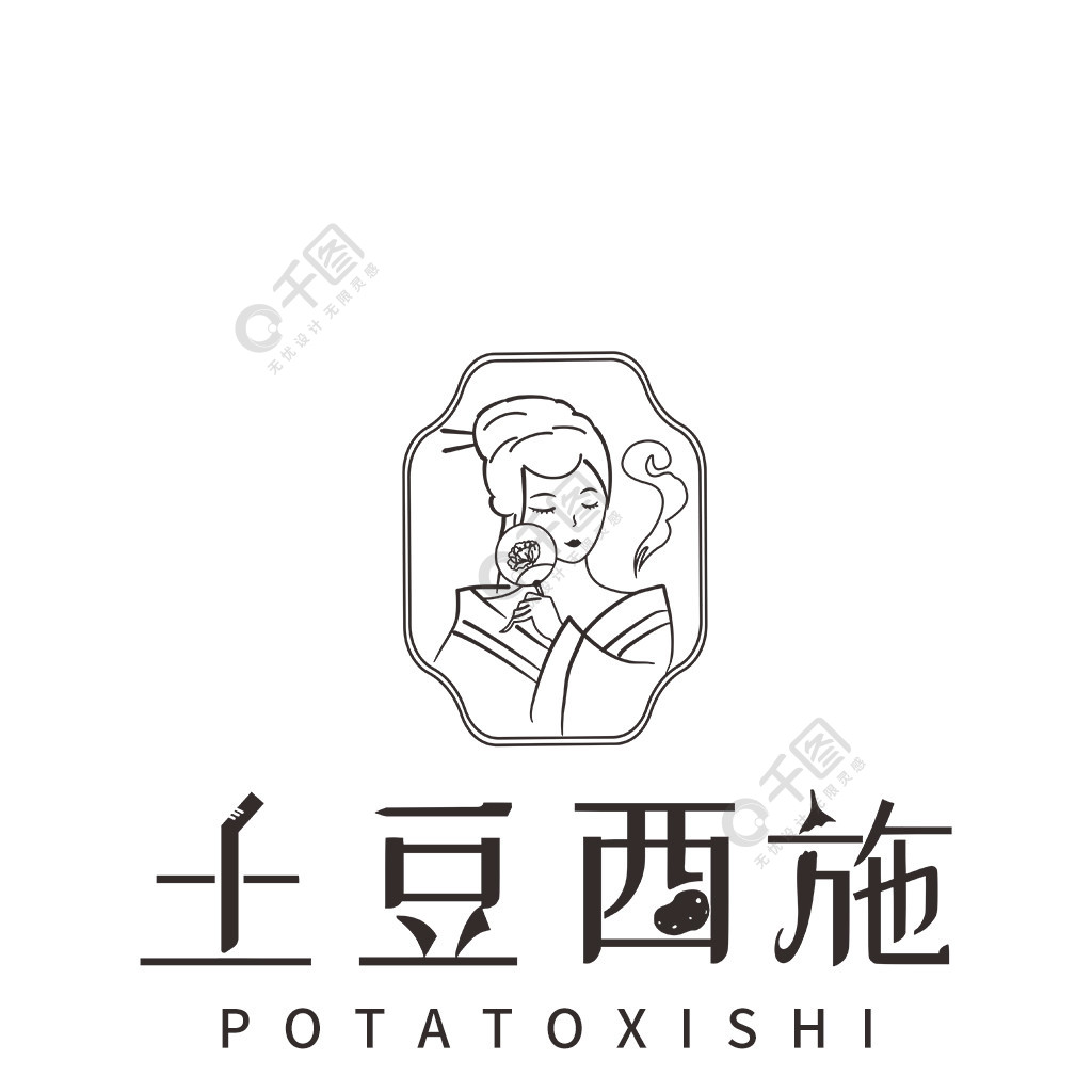 土豆西施小吃奶茶logo