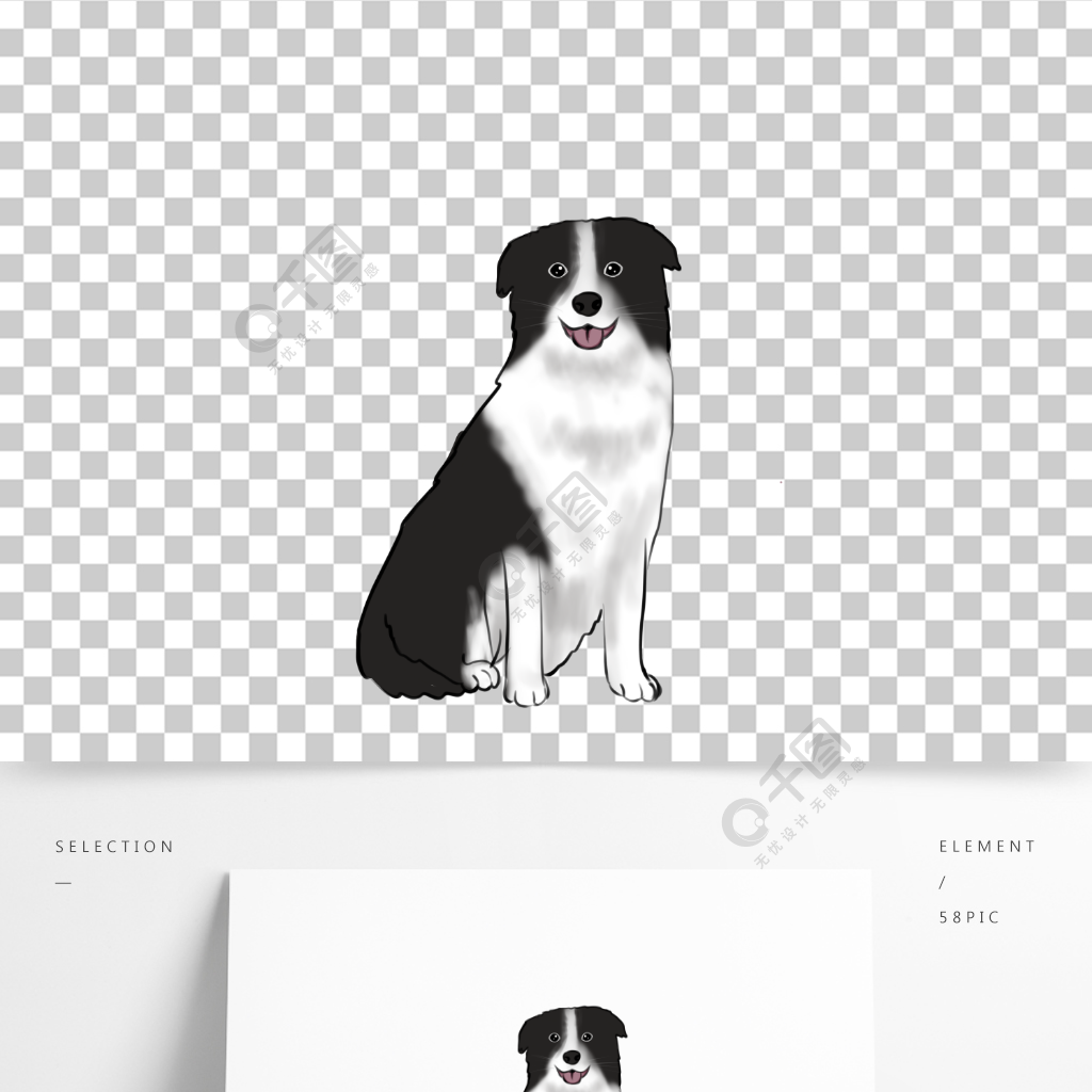 手繪可愛邊牧狗狗插畫