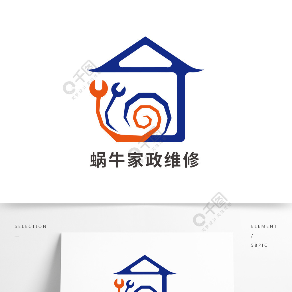 蝸牛家政維修行業logo