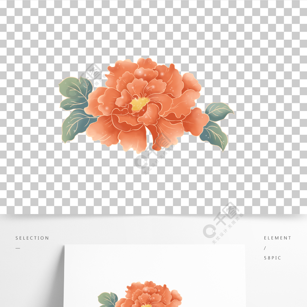 手绘中国风国潮牡丹元素免抠