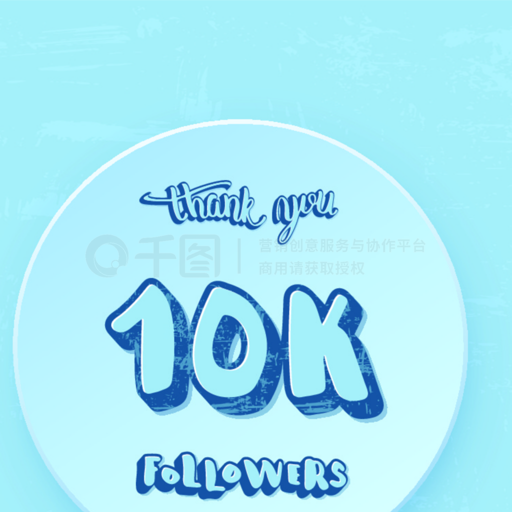 10k ׷߸л罻ýģ塣дԲλµĻ 10000 ףӡʸͼ