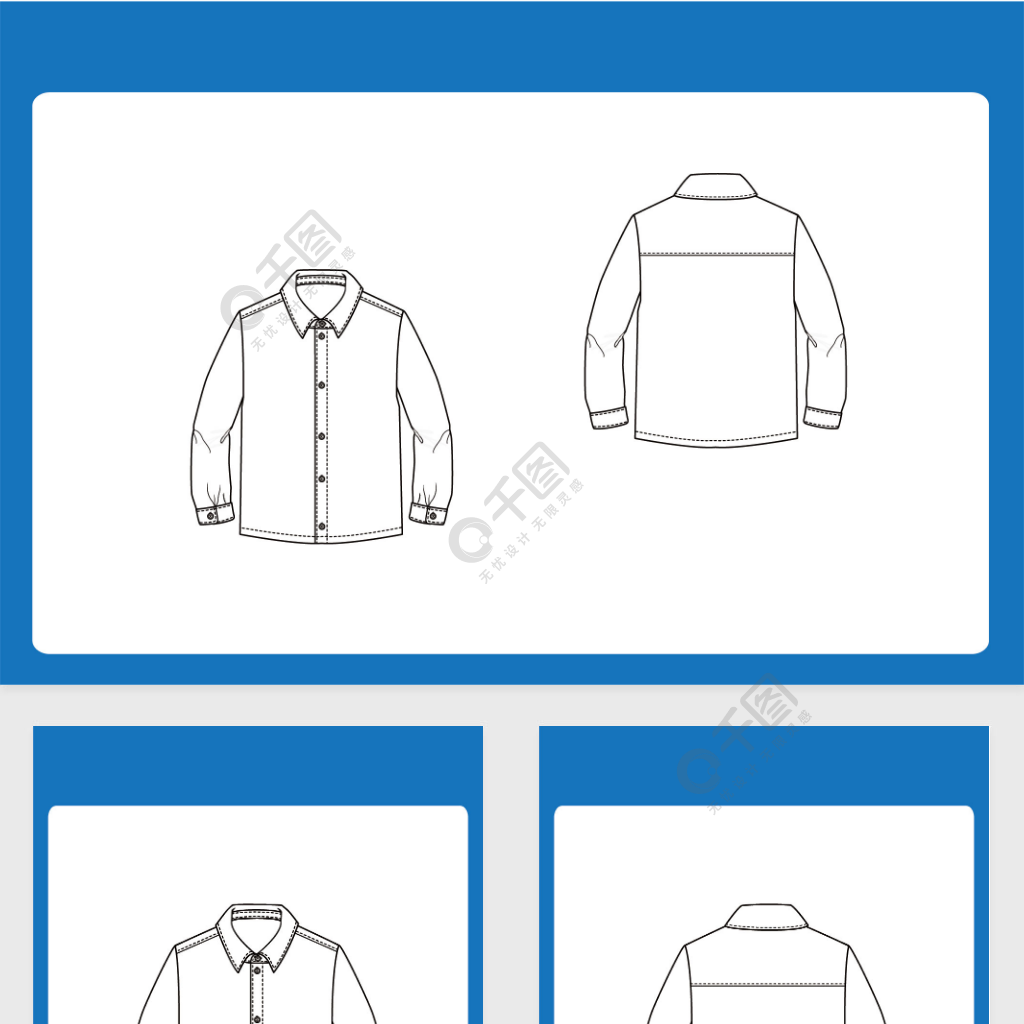 服装效果图矢量款式图男士衬衫长袖上衣ai
