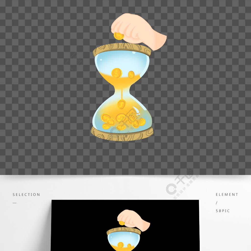 积少成多金币沙漏元素
