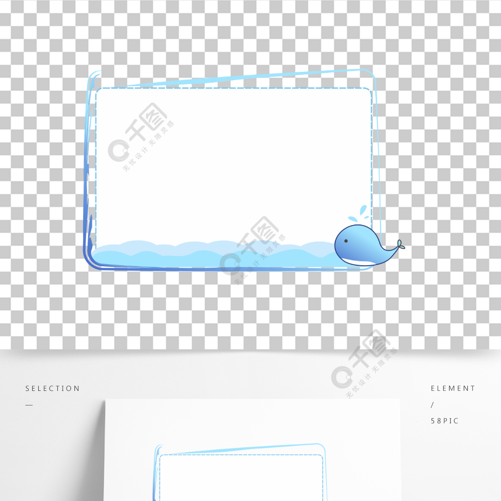 矢量簡約可愛卡通動物海洋鯨魚邊框文本框