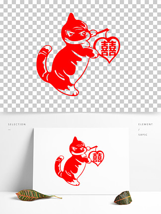 婚禮雙喜 i>貓 /i>元素剪紙