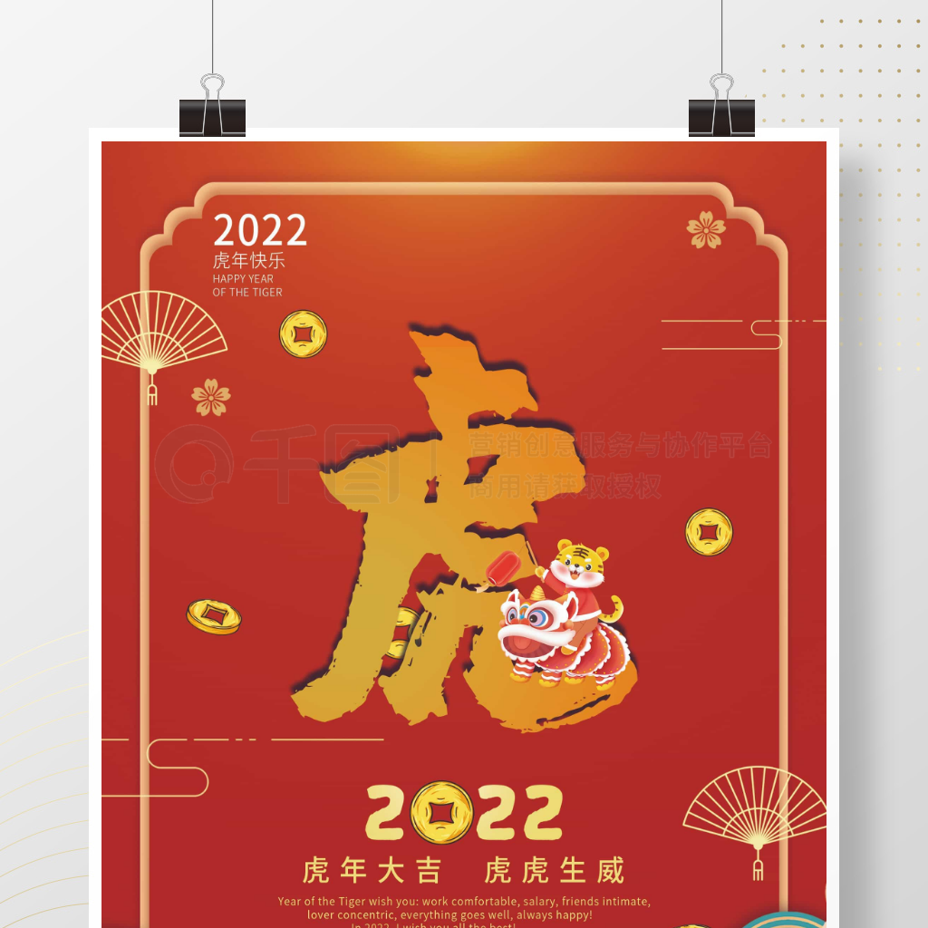 2022꺣