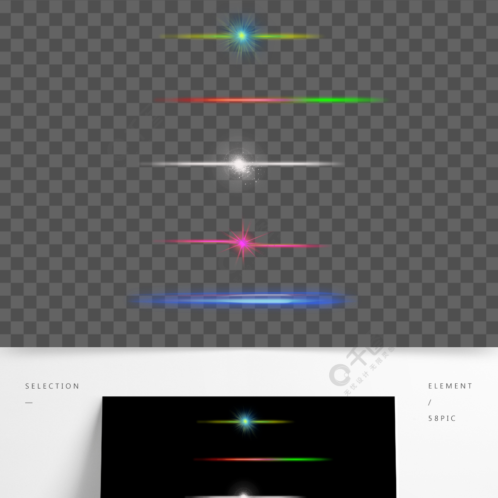 彩虹發光隔離透明光效果集鏡頭耀斑閃光線