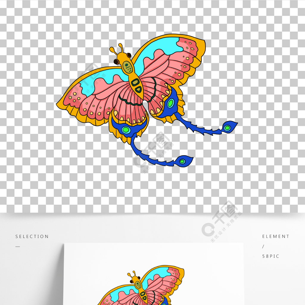 手绘粉色蝴蝶风筝中国风元素传统文化