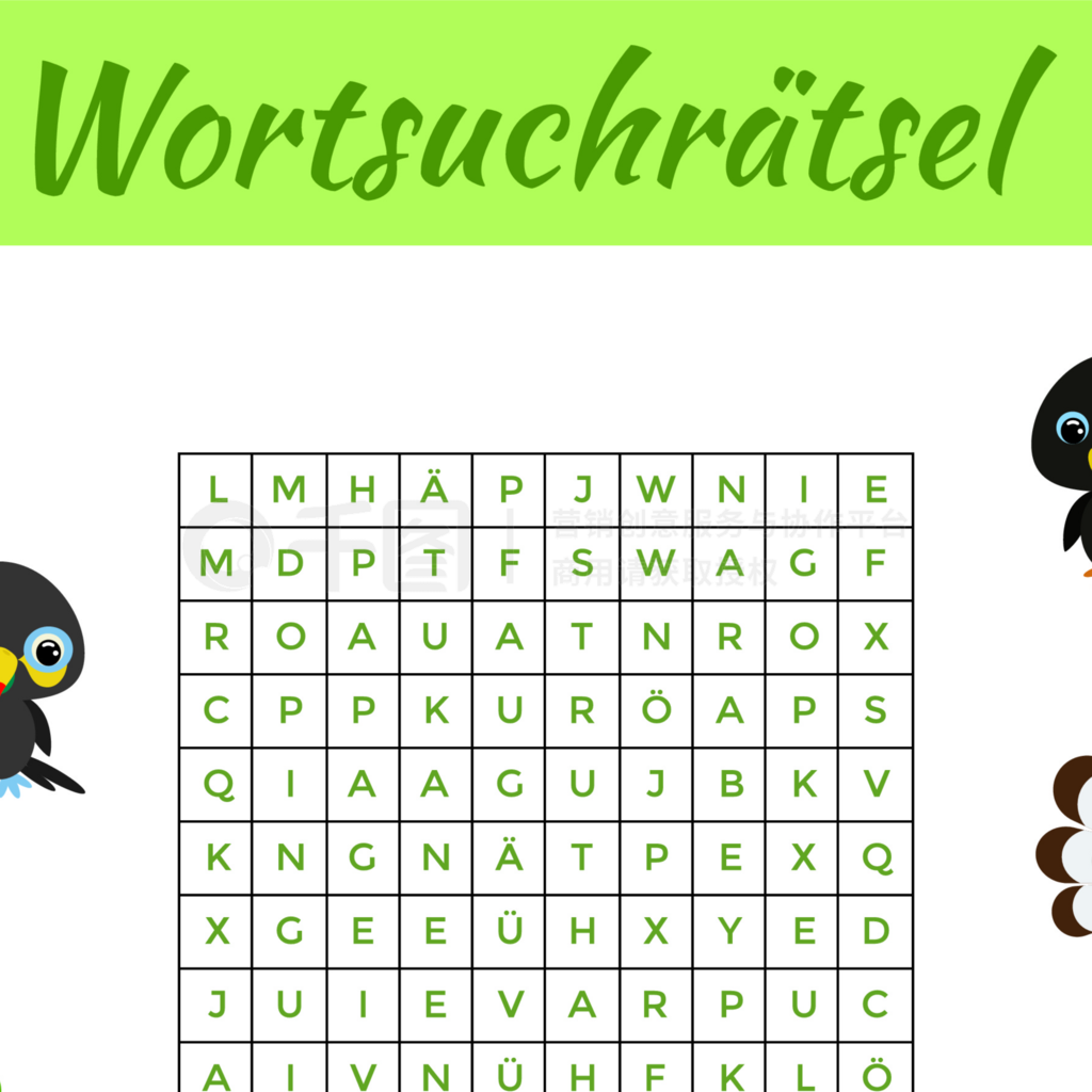 Wortsuchratsel - ⡣ֽϷģ塣ͯɫɴӡ汾ѧϰﵥʵĽϷ𰸡ʸƱͼ