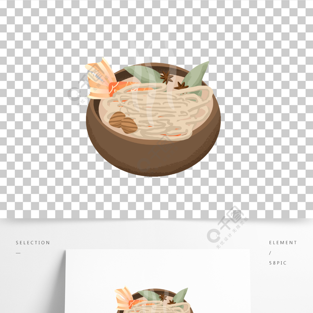 卡通手绘美食鱼汤营养滋补烩面