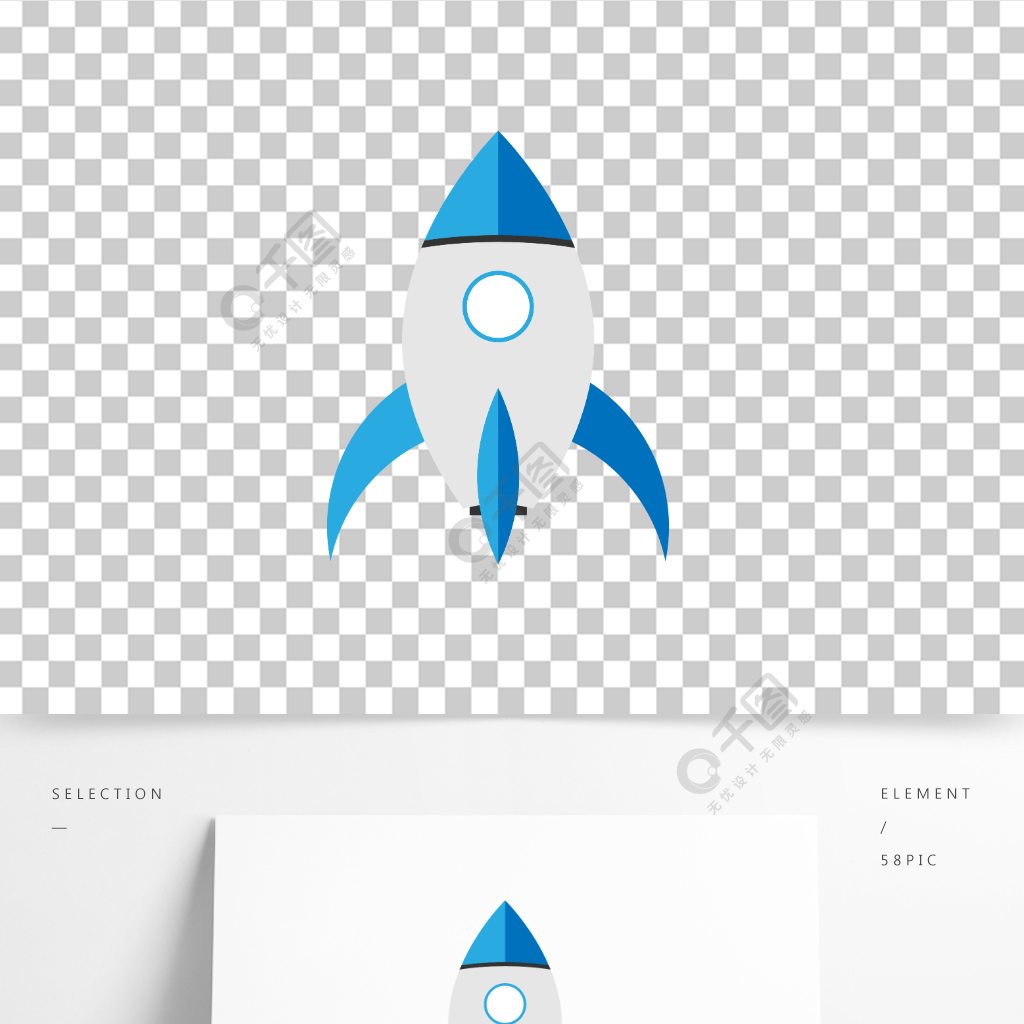 藍色矢量小火箭飛船太空船飛船素材設計元素