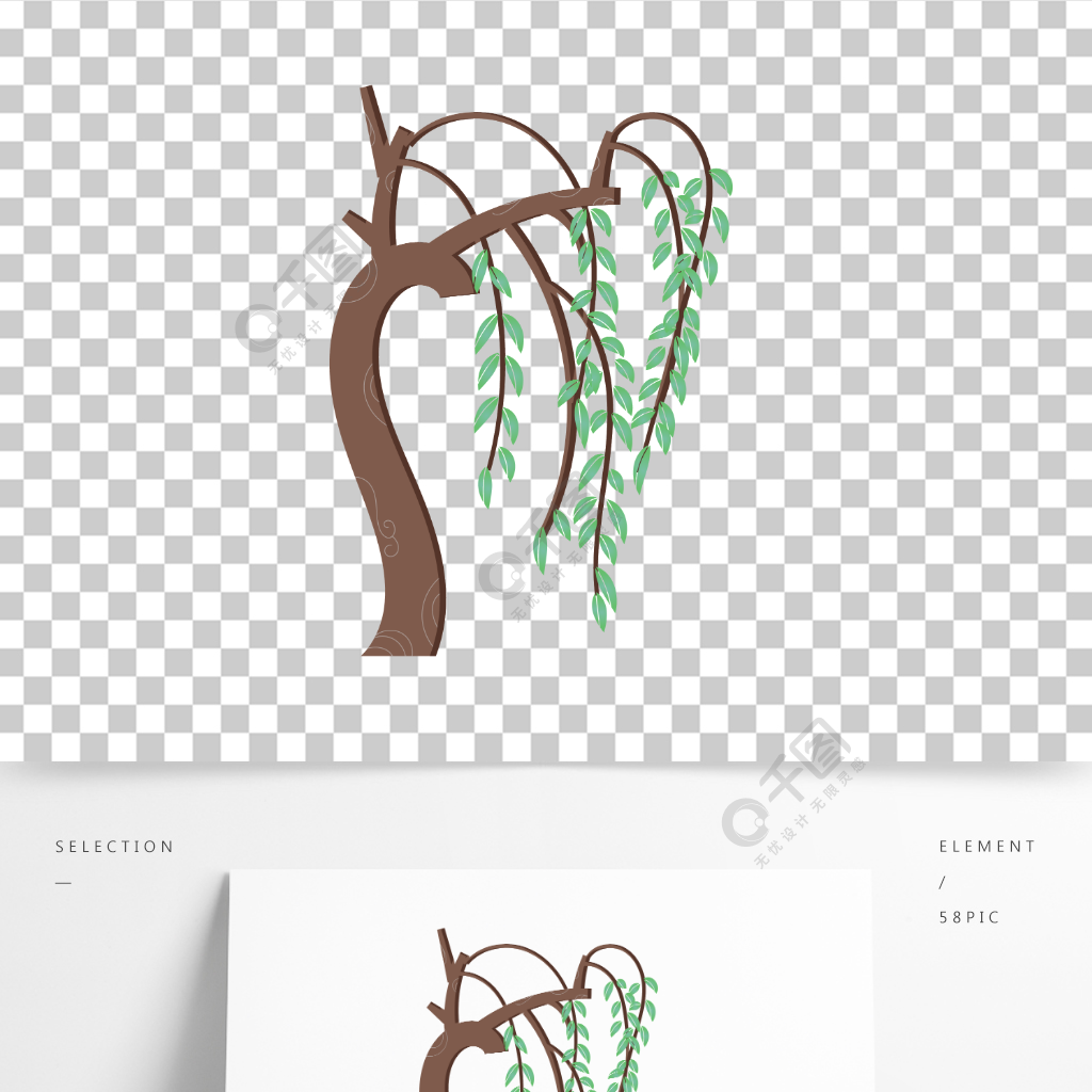 垂柳杨柳春天春日清明节手绘柳树装饰元素