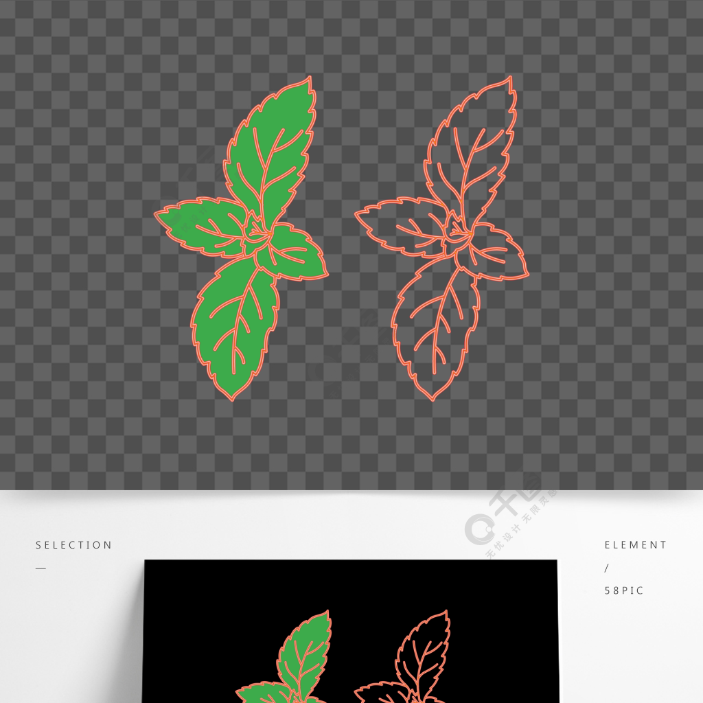 手绘茶叶简笔画茶叶红色霓虹灯招牌矢量图插